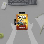 ΨΥΧΟΓΙΟΣ Dog Man 6 - Το Καλεσμα Της Αγριας Λυσσας 25168 9786180142068
