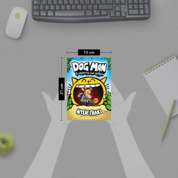 ΨΥΧΟΓΙΟΣ DOG MAN 5 - THE Principling OF Foods 25166 9786180142044