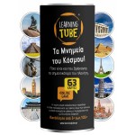 k-toyz Learning Tube: Τα Μνημεία Του Κόσμου! LT-004 5214001024032