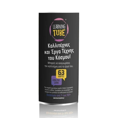 k-toyz Learning Tube: Καλλιτέχνες Και Έργα Τέχνης Του Κόσμου LT-014 5214001024131