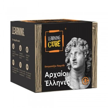 k-toyz Learning Cube: Αρχαίοι Έλληνες LC-02 5214001024179