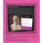 k-toyz Learning Cube: Ελληνική Μυθολογία LC-01 5214001024162