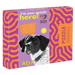k-toyz Παζλ - I'm Your Puzzle Hero! Άξελ 120Τμχ PH-03 5214001024247