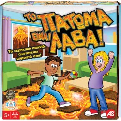 As company Επιτραπέζιο Το Πάτωμα Είναι Λάβα 1040-26479 8720077264793