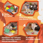 As company Επιτραπέζιο Το Πάτωμα Είναι Λάβα 1040-26479 8720077264793