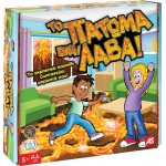 As company Επιτραπέζιο Το Πάτωμα Είναι Λάβα 1040-26479 8720077264793