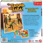 As company Επιτραπέζιο Το Πάτωμα Είναι Λάβα 1040-26479 8720077264793