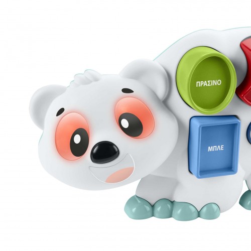 Mattel Linkimals Αρκουδίτσα, η Σχηματούλα  HJR81 194735093731
