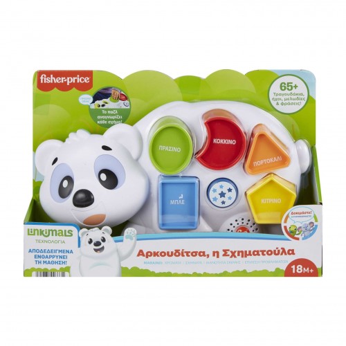 Mattel Linkimals Αρκουδίτσα, η Σχηματούλα  HJR81 194735093731