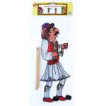 AK TOYS Φιγούρα Θεάτρου Σκιών Μπαρμπαγιώργος 37.5X15εκ 103 5203249001035