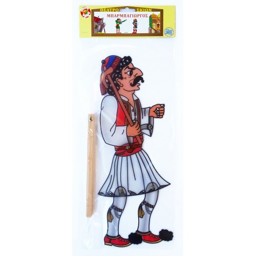 AK TOYS Φιγούρα Θεάτρου Σκιών Μπαρμπαγιώργος 37.5X15εκ 103 5203249001035