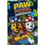 GIM World 17X25cm Paw Patrol 334-38400 5204549145542