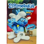 GIM Τετράδιο 17X25cm Στρουμφάκια 344-22400 5204549145597
