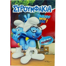 GIM World 17X25cm Smurfs 344-22400 5204549145597