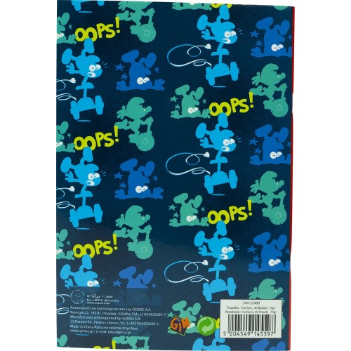 GIM World 17X25cm Smurfs 344-22400 5204549145597