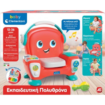 Clementoni Βρεφικό Παιχνίδι Εκπαιδευτική Πολυθρόνα Για 18+ Μηνών 1000-63384 8005125633845