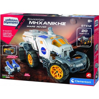 Clementoni Μαθαίνω Και Δημιουργώ Build Εκπαιδευτικό Παιχνίδι Εργαστήριο Μηχανικής Mars Rover Για 8+ Χρονών 1026-63377 8005125633