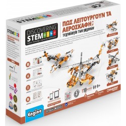 Engino Stem How Aircrafts Work? Technology Of Machines ENGI-STEM24 5291664011753