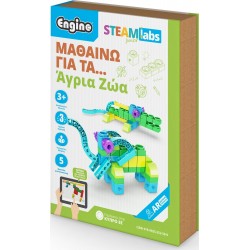 Engino Steam Labs Junior Μαθαίνω για τα... Άγρια Ζώα ENGI-STL11 5291664011708