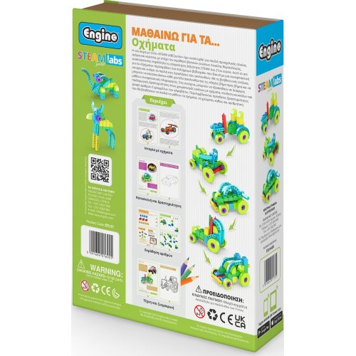 Engino Steam Labs Junior Μαθαίνω για τα… Οχήματα ENGI-STL14 5291664011715