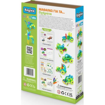 Engino Steam Labs Junior Learning About Vehicles ENGI-STL14 5291664011715