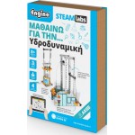 Engino Steam Labs Junior How Hydraulics Work? ENGI-STL24 5291664011722