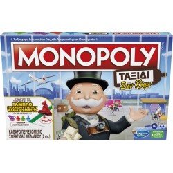 Hasbro Monopoly Travel World Tour Ταξίδι στον Κόσμο F4007 5010993951772