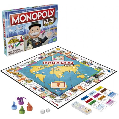 Hasbro Monopoly Travel World Tour Ταξίδι στον Κόσμο F4007 5010993951772