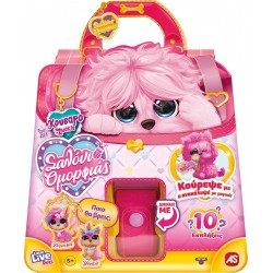 As company Scruff-A-Luvs Cutie Cuts 1863-30112 630996301128