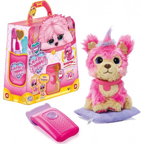 As company Scruff-A-Luvs Cutie Cuts 1863-30112 630996301128
