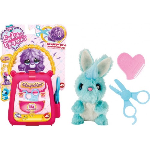 As company Scruff - A - Luvs Babies Little Snippers 1863-30161 630996301616
