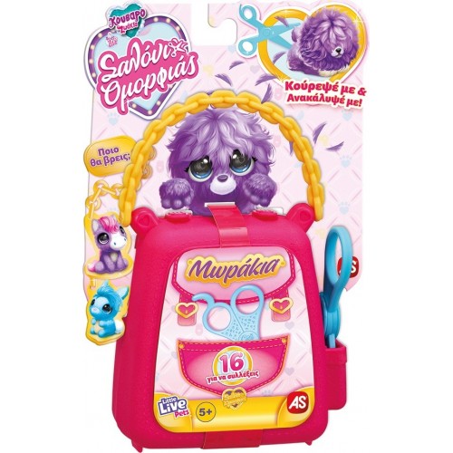 As company Scruff - A - Luvs Babies Little Snippers 1863-30161 630996301616