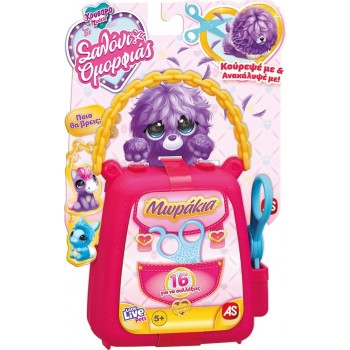 As company Scruff - A - Luvs Babies Little Snippers 1863-30161 630996301616