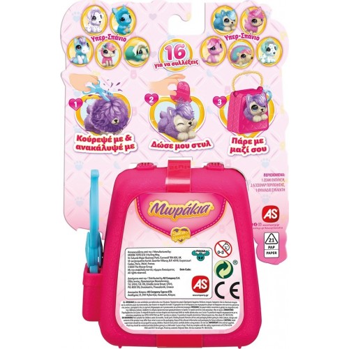 As company Scruff - A - Luvs Babies Little Snippers 1863-30161 630996301616