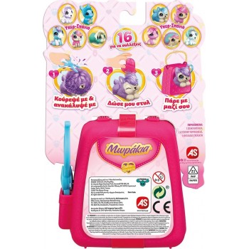 As company Scruff - A - Luvs Babies Little Snippers 1863-30161 630996301616