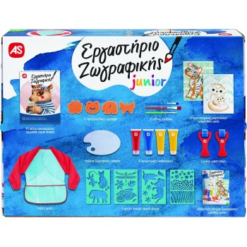 As company Εργαστήριο Ζωγραφικής Junior Χρώματα Νερομπογιάς Σετ Ζωγραφικής Για 3+ Χρονών 1038-11038 5203068110383