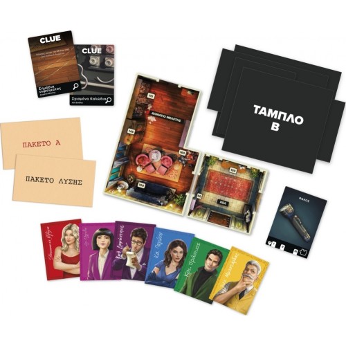 Hasbro Cluedo Escape Προδοσία στην Έπαυλη Τύδωρ F5699 5010994148003