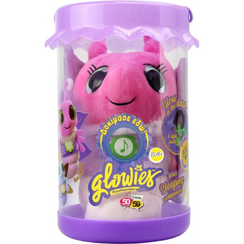 50 50 Games Glowies Fireflies Πυγολαμπίδα Ροζ GW001 8411936995339