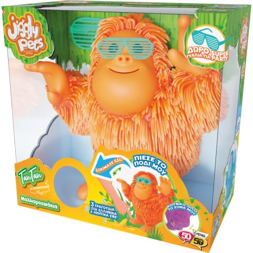 50 50 Games Jiggly Pets Kids Tan-Tan Μαλλιαροζωάκια Ουρακοτάγκος με Κίνηση και Ήχο 30 εκ. JP008R 8411936716705