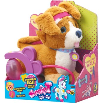 50 50 Games Sprint Kids Corgi Puppy, Cutest Running Furry Friend Follows You Everywhere, Wags Tail, Raises Ears, 3 Puppy Sounds 