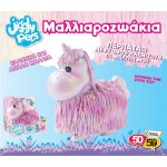 50 50 Games Jiggly Pets Μαλλιαροζωάκια Μονόκερος Περλε JP002P 8411936018342