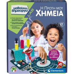 Clementoni Μαθαίνω Και Δημιουργώ Lab Εκπαιδευτικό Παιχνίδι Η Πρώτη Μου Χημεία Για 9+ Χρονών 1026-63233 8005125632336