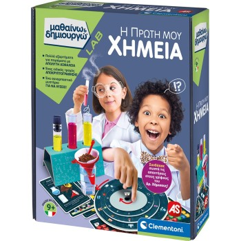 Clementoni Science And Play Lab Educational Game Mystery Chemistry For Ages 9+ 1026-63233 8005125632336