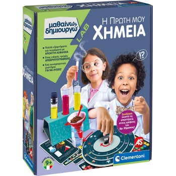Clementoni Science And Play Lab Educational Game Mystery Chemistry For Ages 9+ 1026-63233 8005125632336