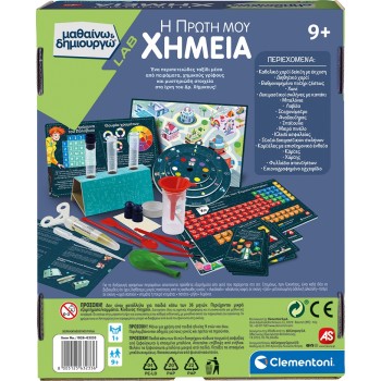 Clementoni Science And Play Lab Educational Game Mystery Chemistry For Ages 9+ 1026-63233 8005125632336