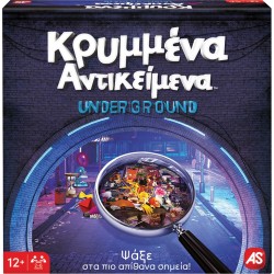 Clementoni Επιτραπέζιο Παιχνίδι Κρυμμένα Αντικείμενα Underground Για Ηλικίες 12+ Και 2-6 Παίκτες 1040-21231 5203068212315