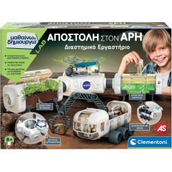 Clementoni Science And Play Lab Educational Game Mars Exploration NASA For Ages 8+ 1026-63378 8005125633784