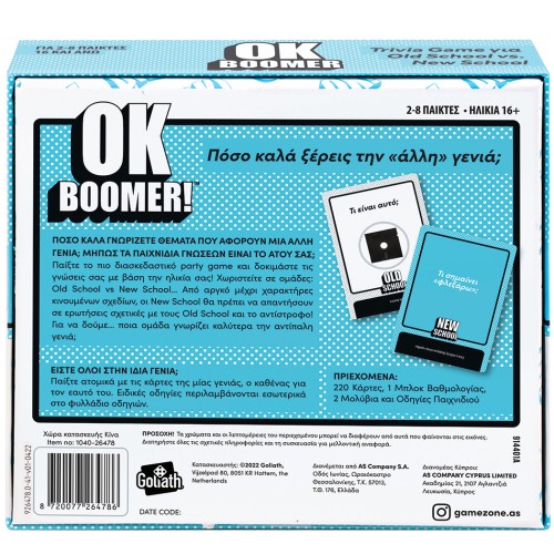As company Επιτραπέζιο Παιχνίδι OK Boomer! Για Ηλικίες 16+ Χρονών Και 2-8 Παίκτες 1040-26478 8720077264786