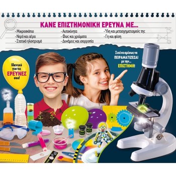 Lisciani Big Scientific Laboratory 09.89338 8008324096039