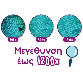 Lisciani Big Scientific Laboratory 09.89338 8008324096039